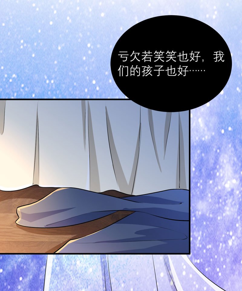 第77章：对不起我来晚了