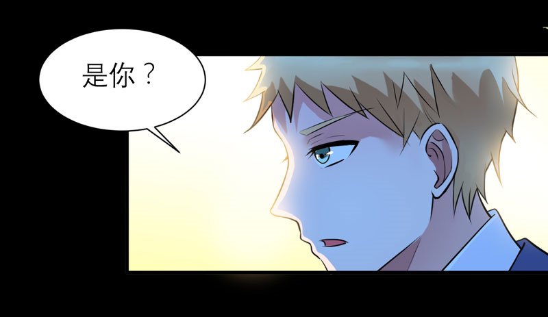 第78章：笑笑被人带走了！