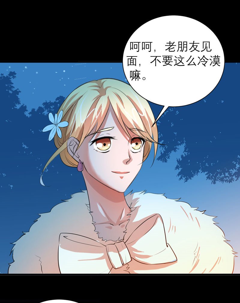 第78章：笑笑被人带走了！