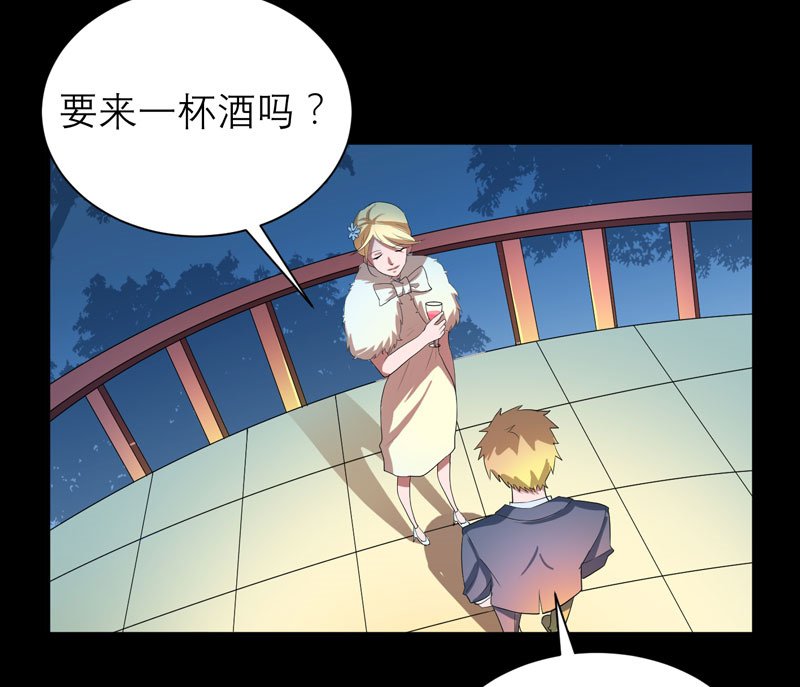 第78章：笑笑被人带走了！