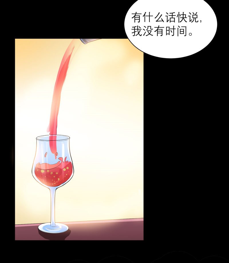 第78章：笑笑被人带走了！