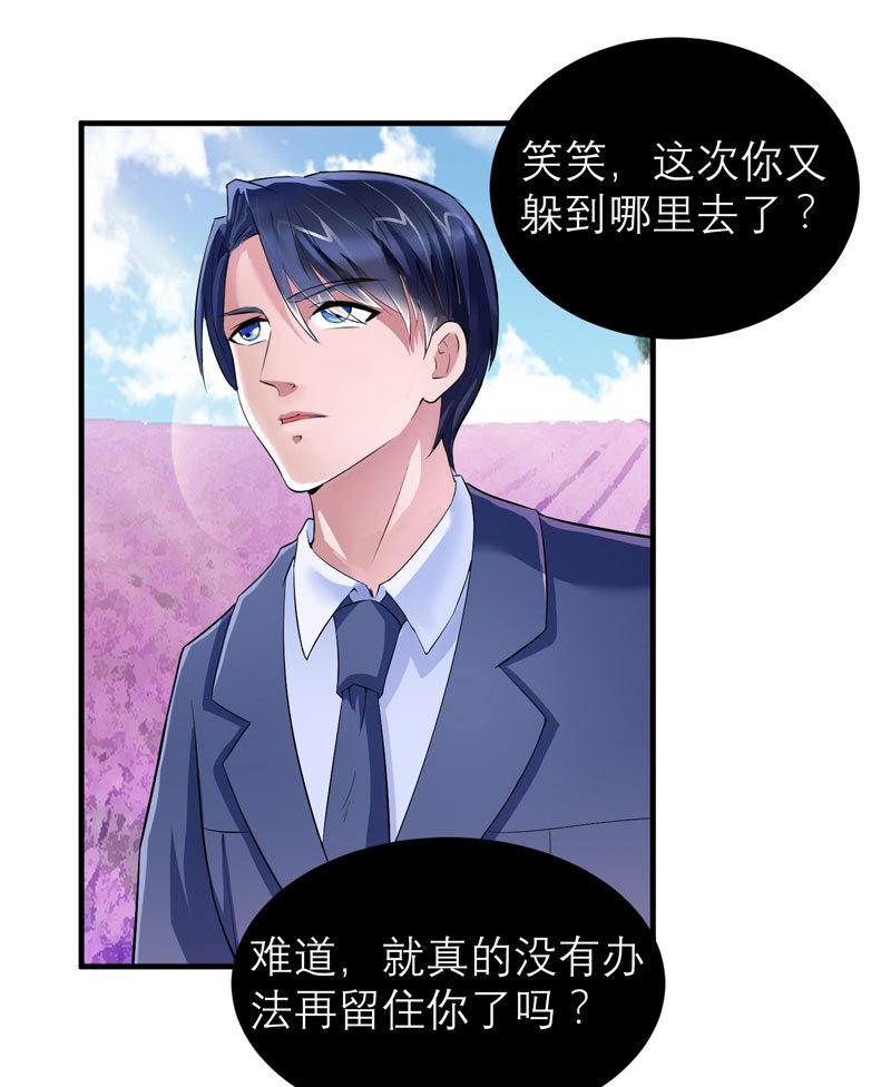 第79章：能不能救救哲宇