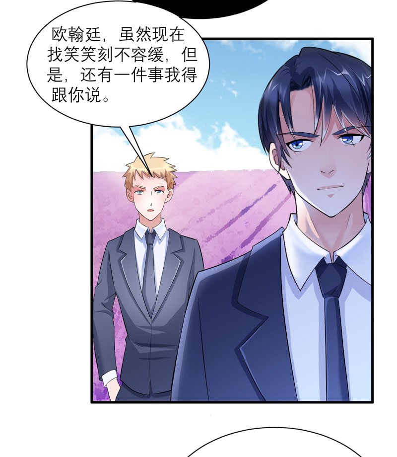 第79章：能不能救救哲宇