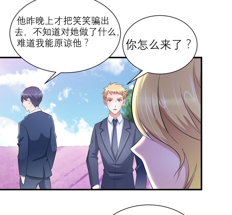第79章：能不能救救哲宇