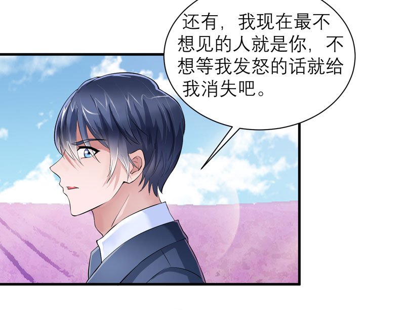 第79章：能不能救救哲宇