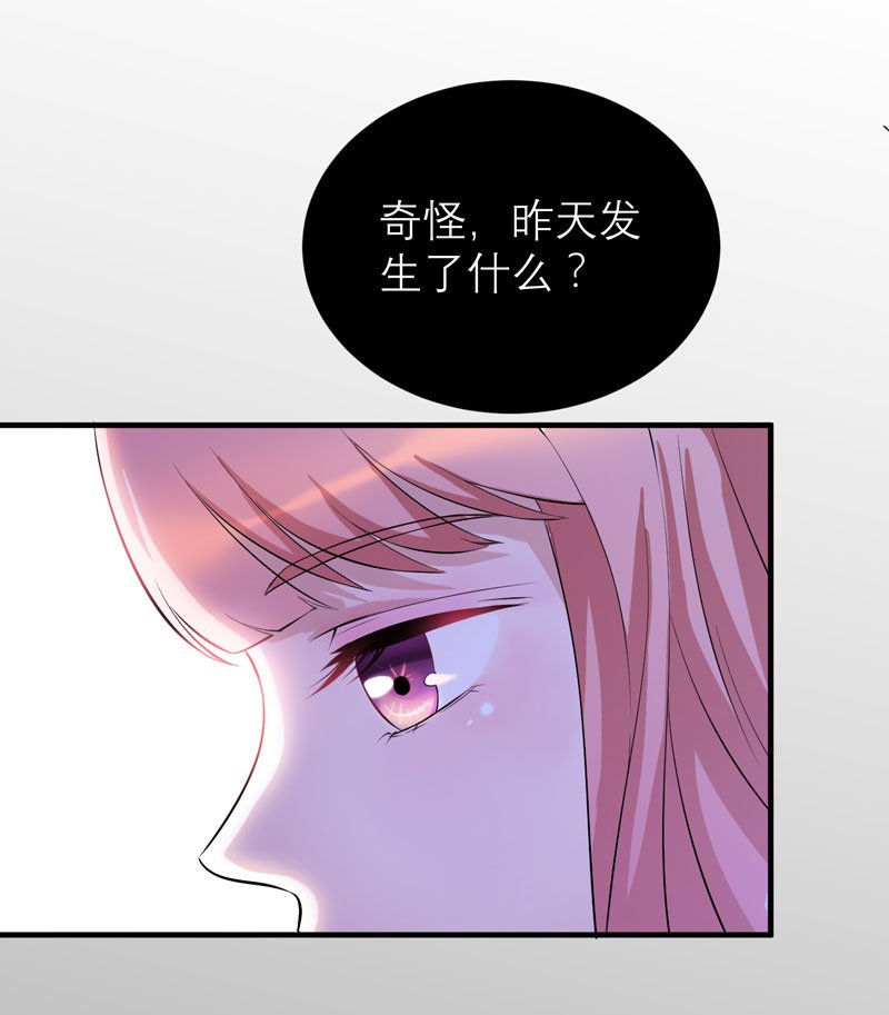 第79章：能不能救救哲宇