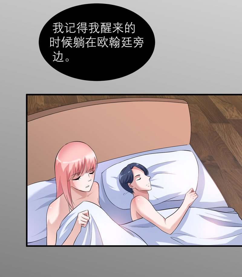 第79章：能不能救救哲宇