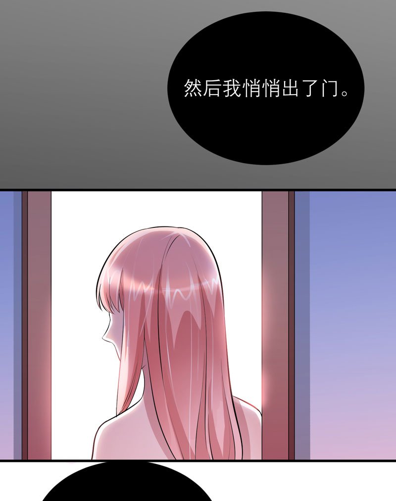 第79章：能不能救救哲宇