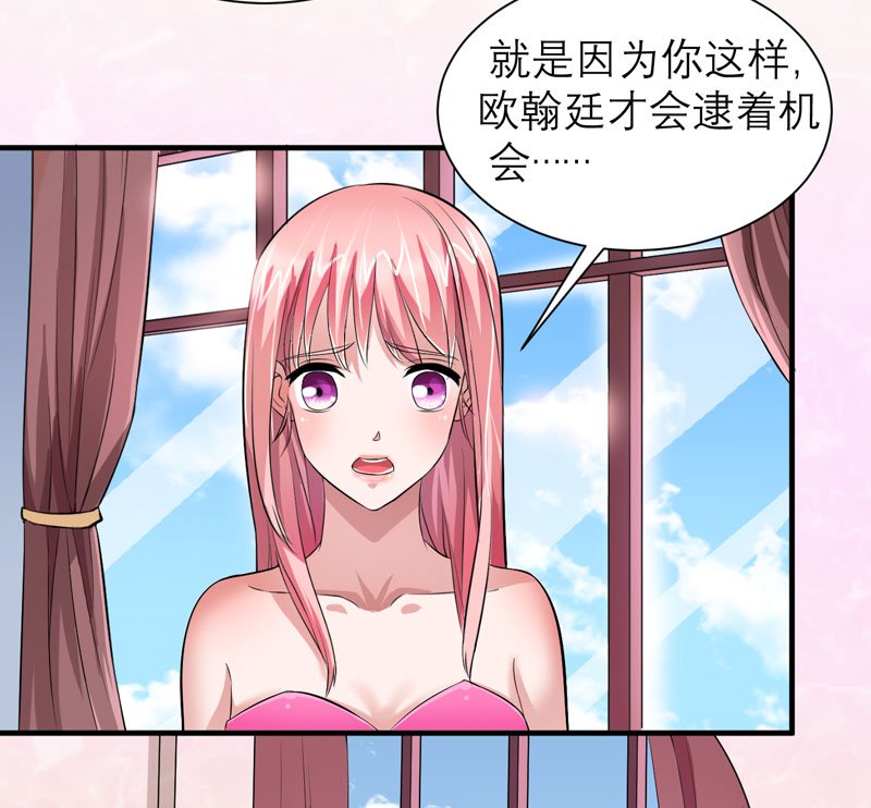 第79章：能不能救救哲宇