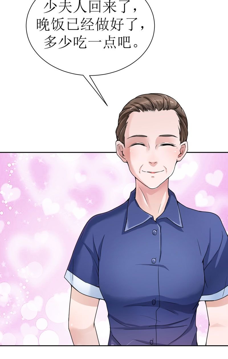第8章：你永远都是替代品