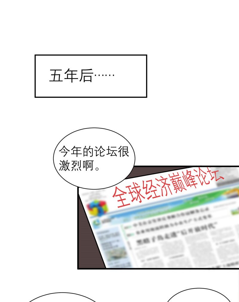 第80章：若笑笑出现了