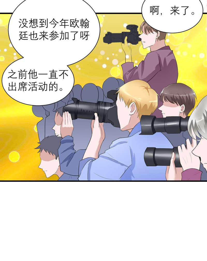 第80章：若笑笑出现了