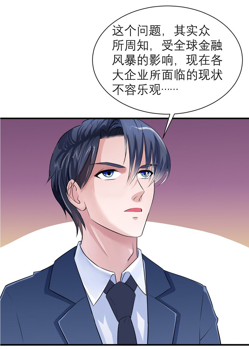 第80章：若笑笑出现了