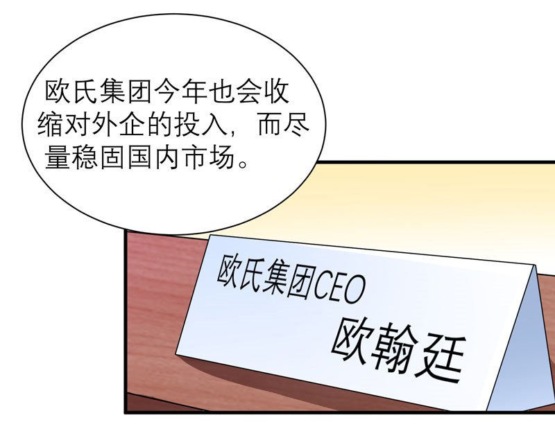 第80章：若笑笑出现了
