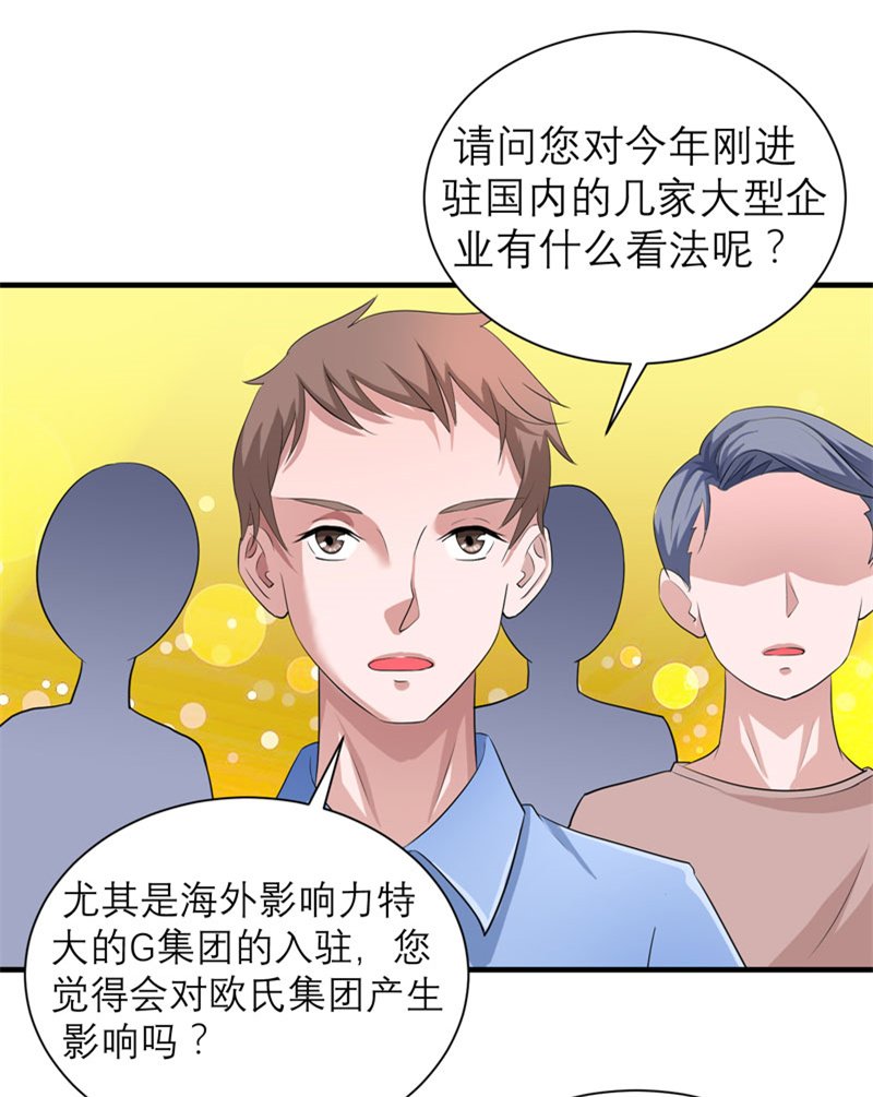 第80章：若笑笑出现了