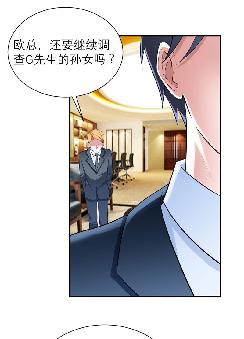 第80章：若笑笑出现了