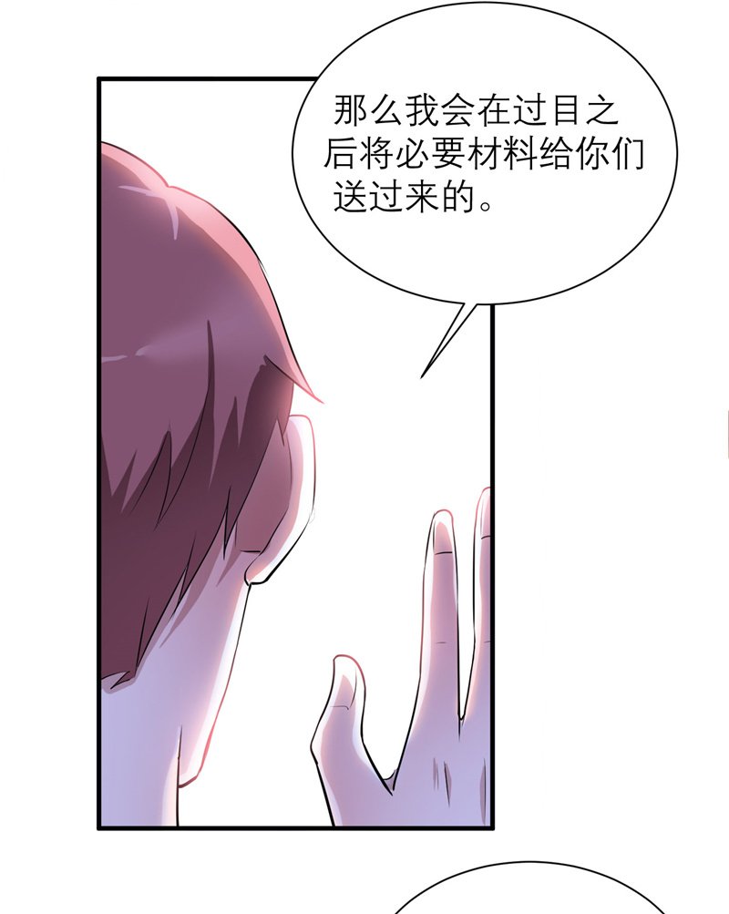 第80章：若笑笑出现了
