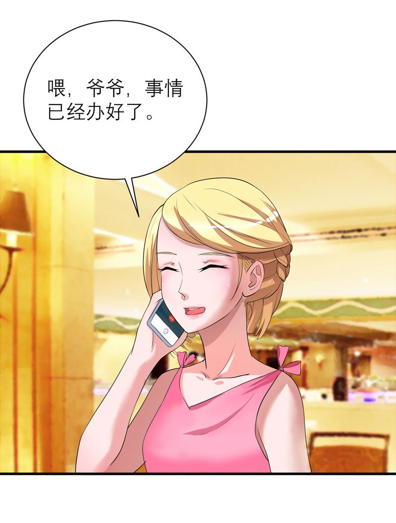 第80章：若笑笑出现了