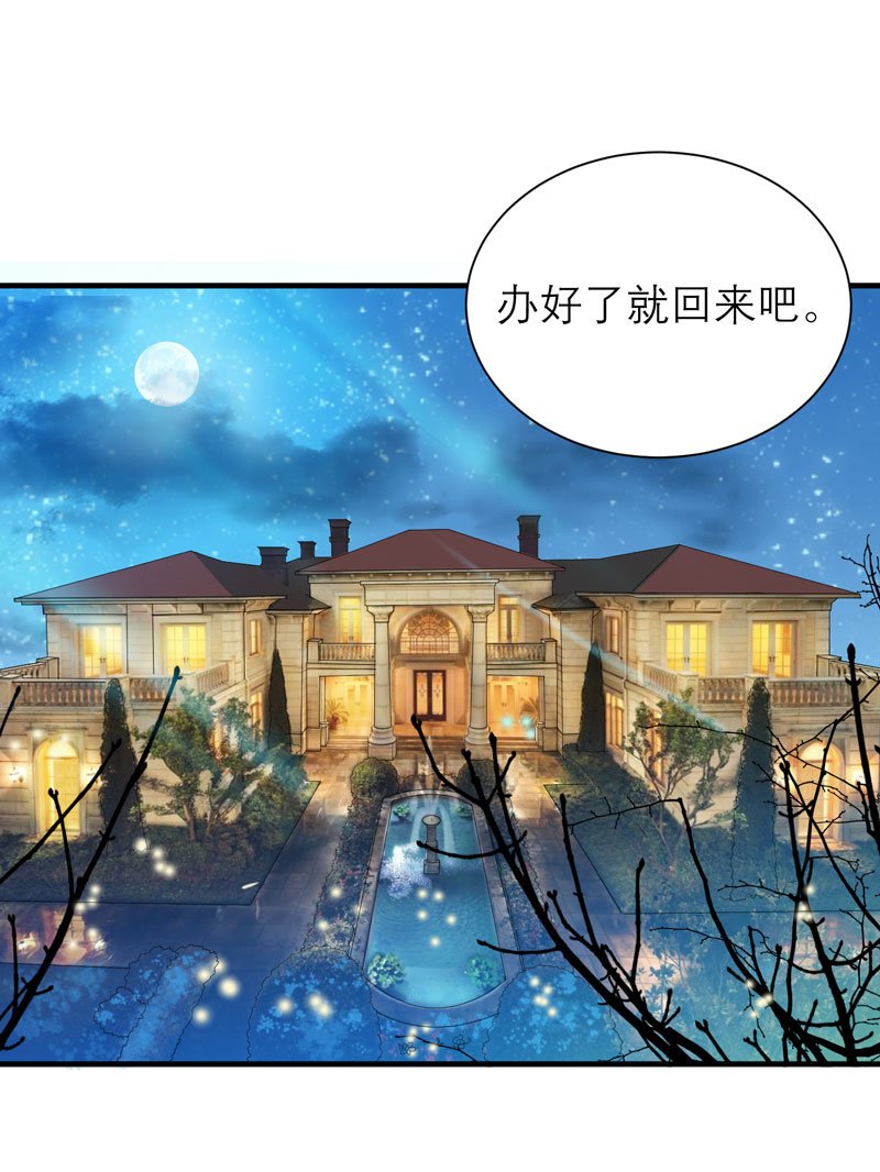 第80章：若笑笑出现了