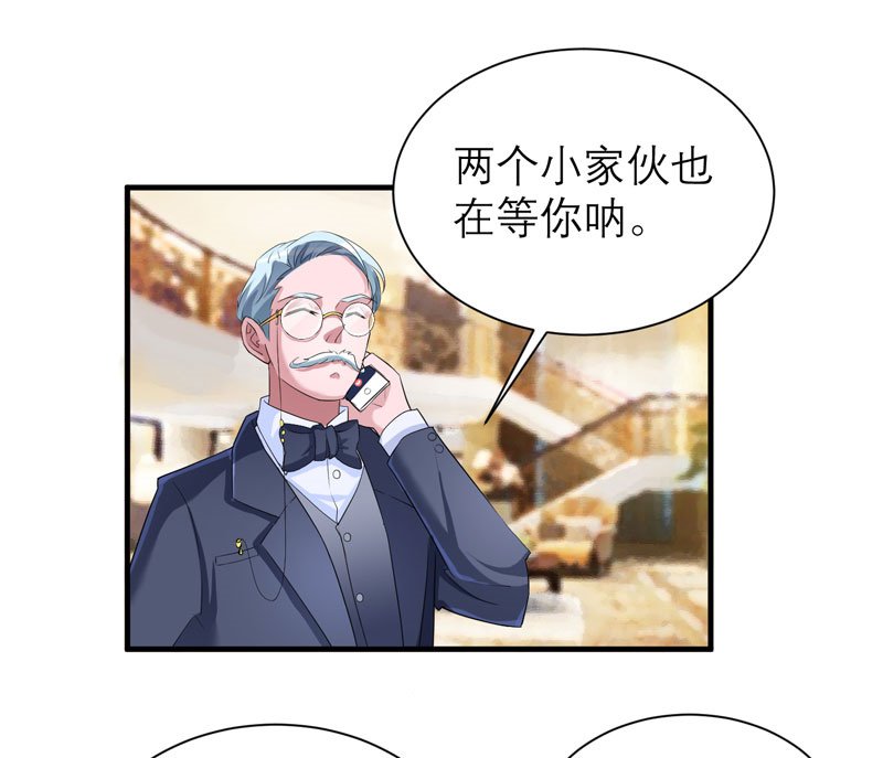 第80章：若笑笑出现了