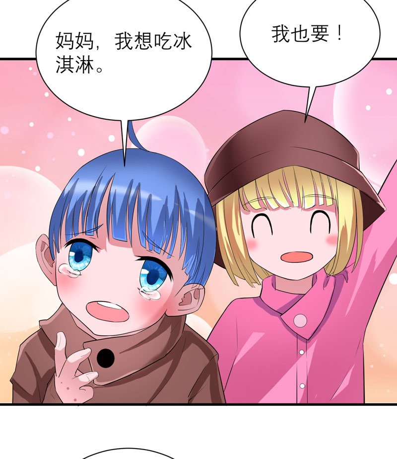 第80章：若笑笑出现了