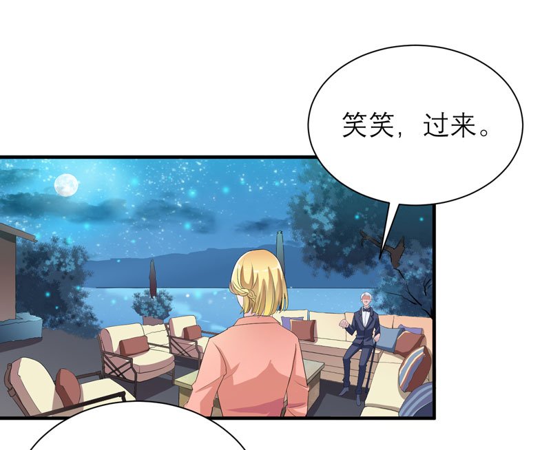 第81章：不能老是陷在过去