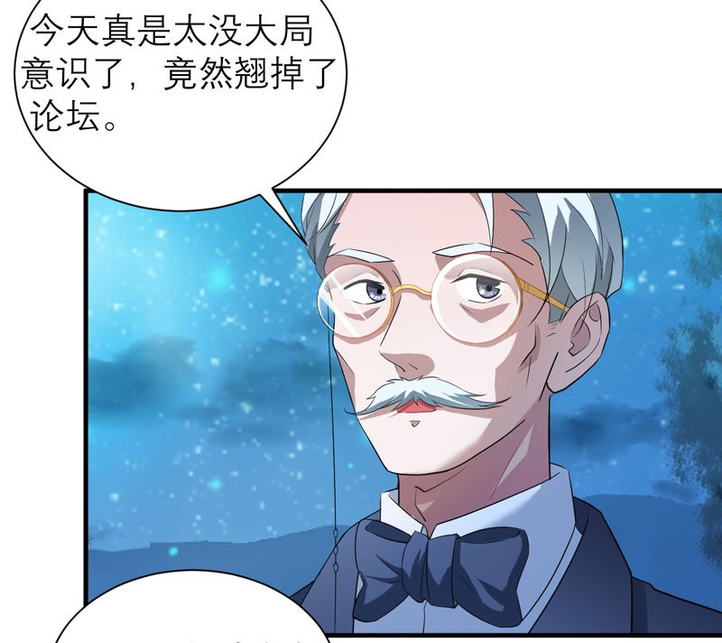 第81章：不能老是陷在过去