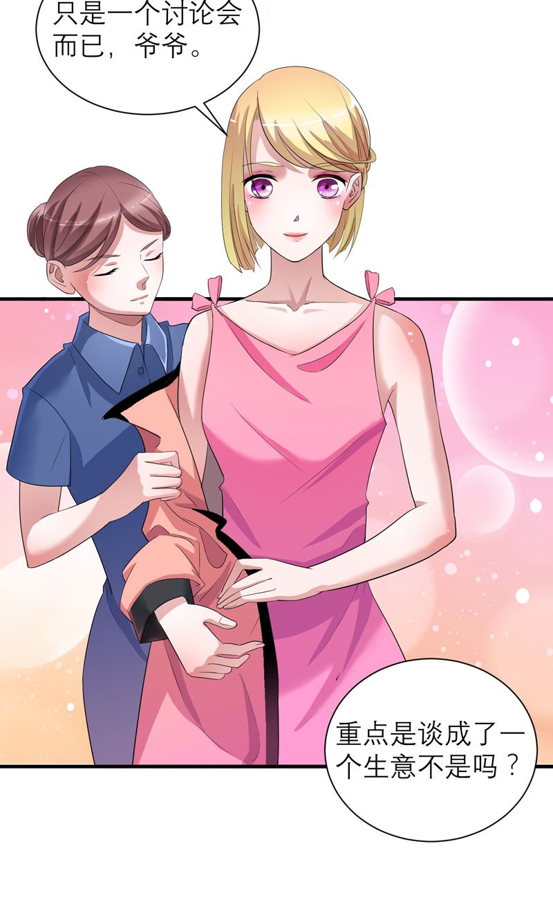 第81章：不能老是陷在过去