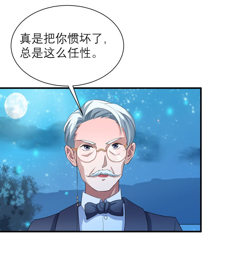 第81章：不能老是陷在过去