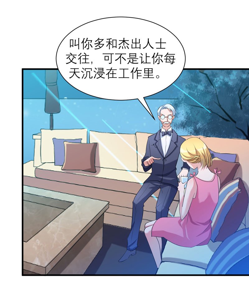 第81章：不能老是陷在过去
