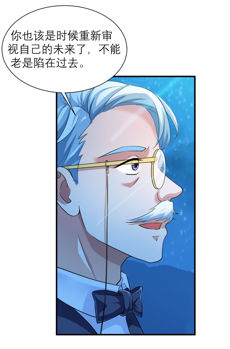 第81章：不能老是陷在过去