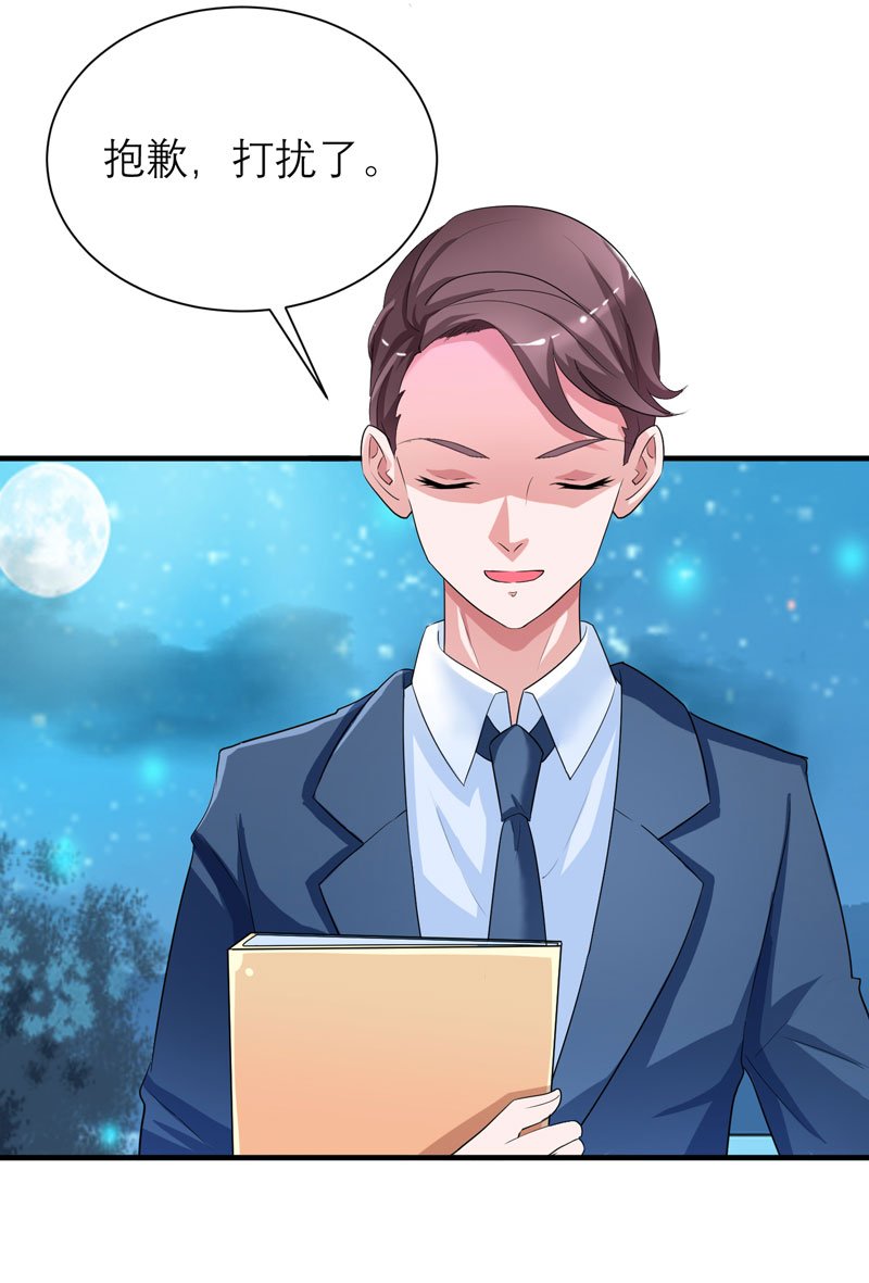 第81章：不能老是陷在过去