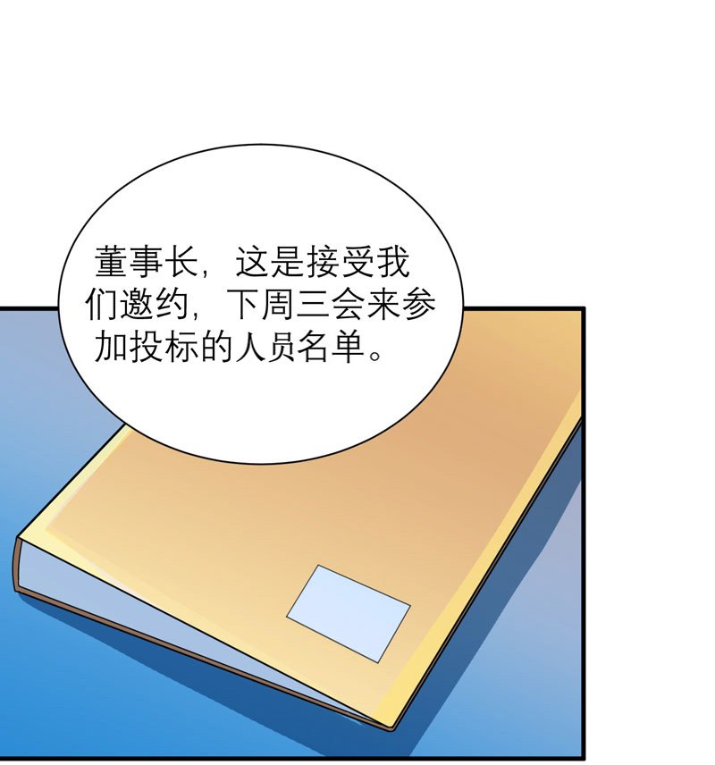 第81章：不能老是陷在过去