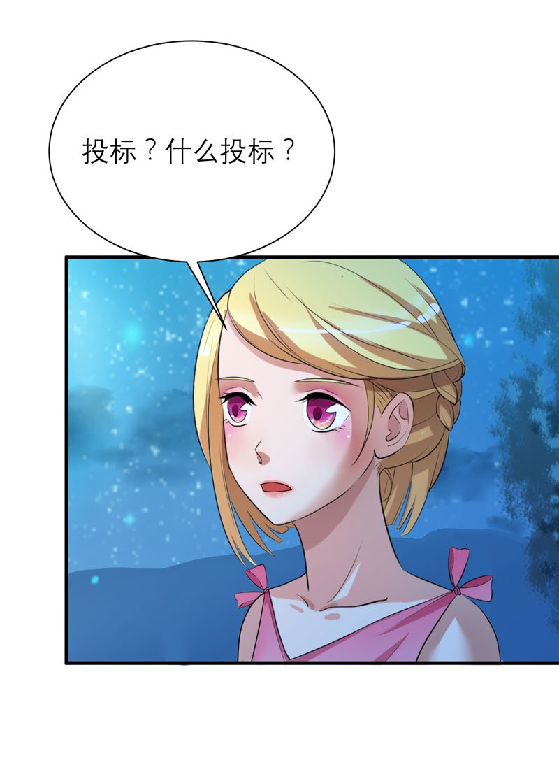 第81章：不能老是陷在过去