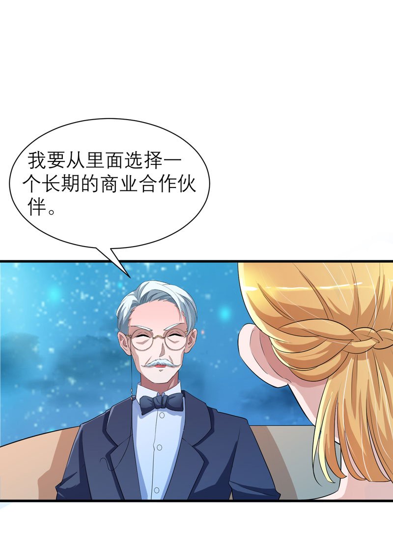 第81章：不能老是陷在过去
