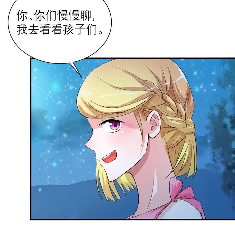 第81章：不能老是陷在过去