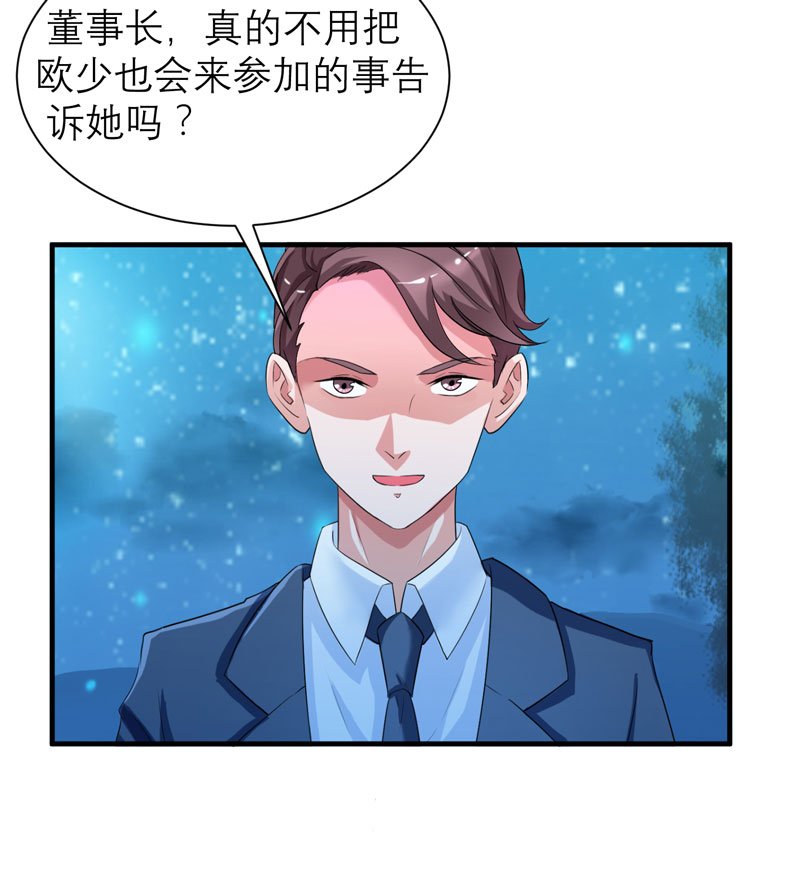 第81章：不能老是陷在过去