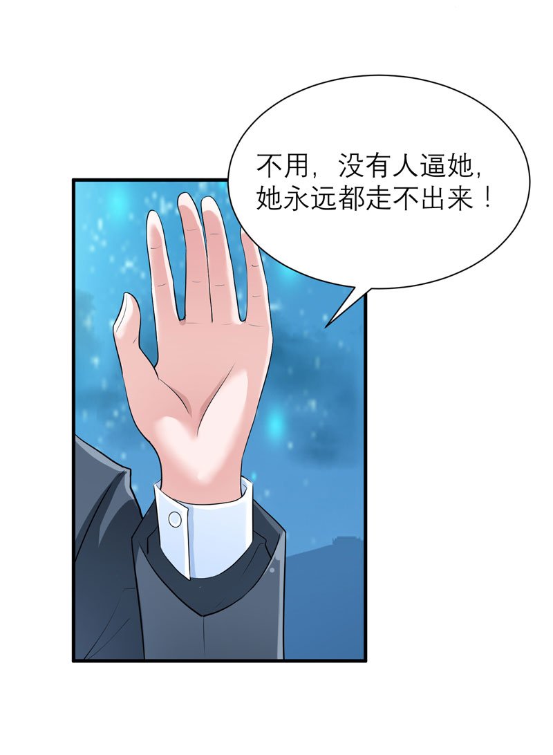 第81章：不能老是陷在过去