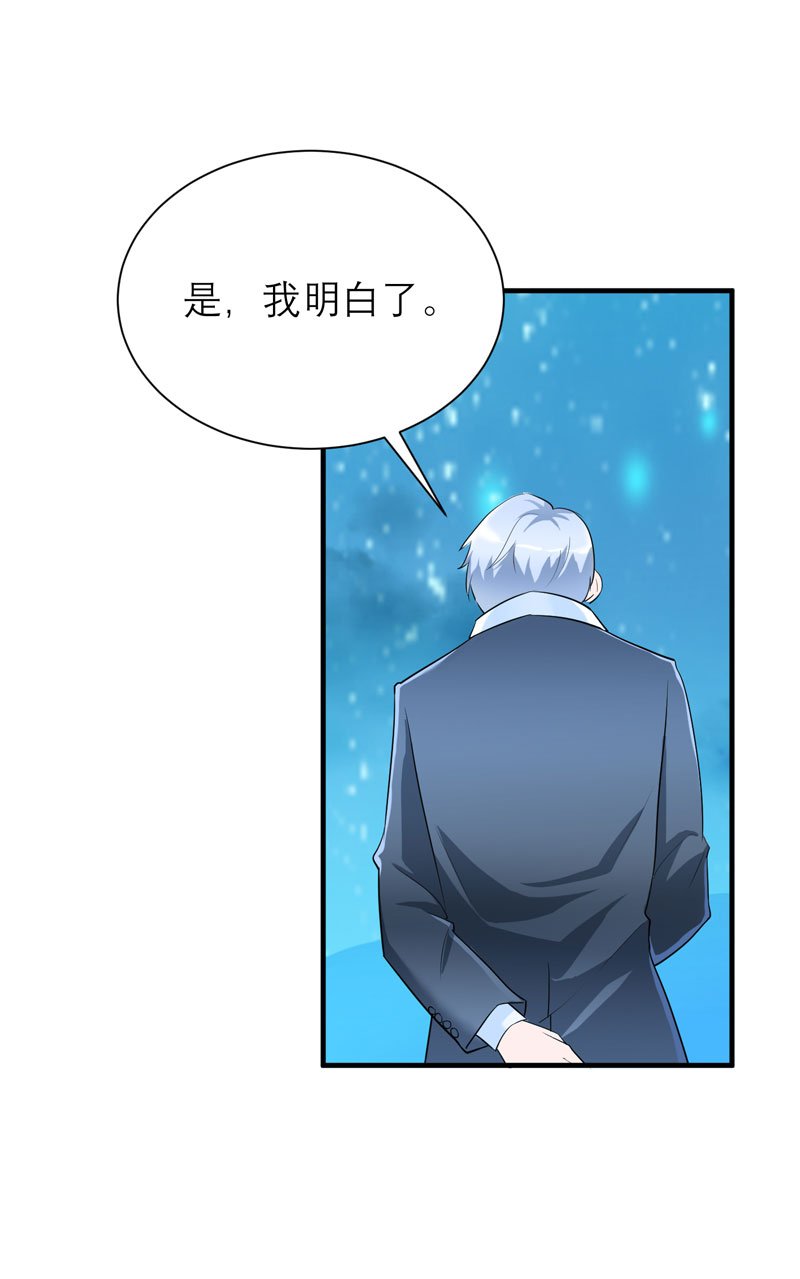 第81章：不能老是陷在过去