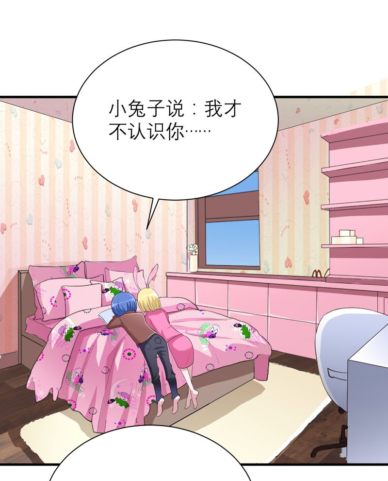 第81章：不能老是陷在过去