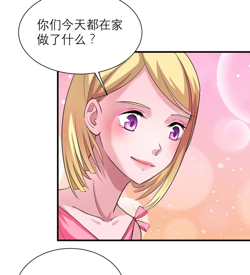 第81章：不能老是陷在过去