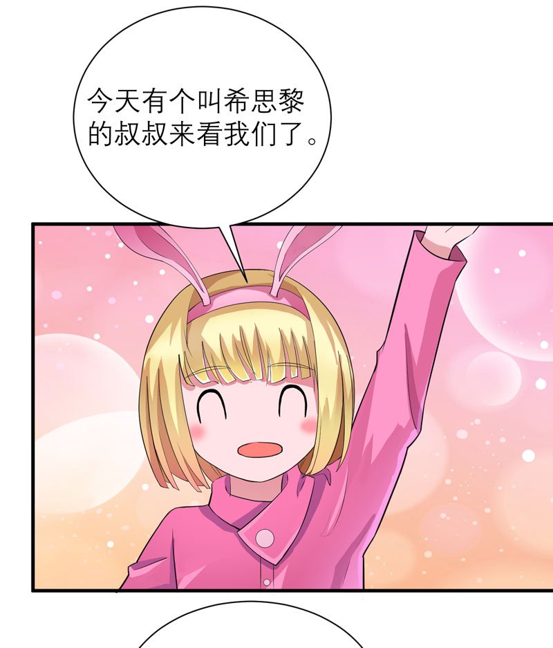 第81章：不能老是陷在过去