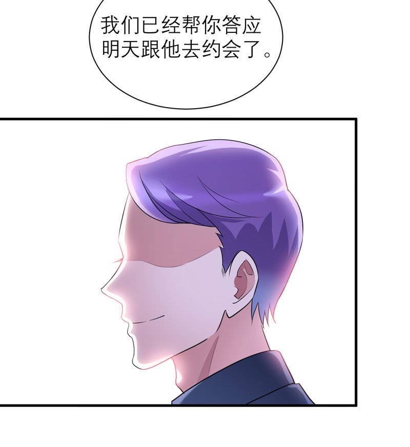 第81章：不能老是陷在过去
