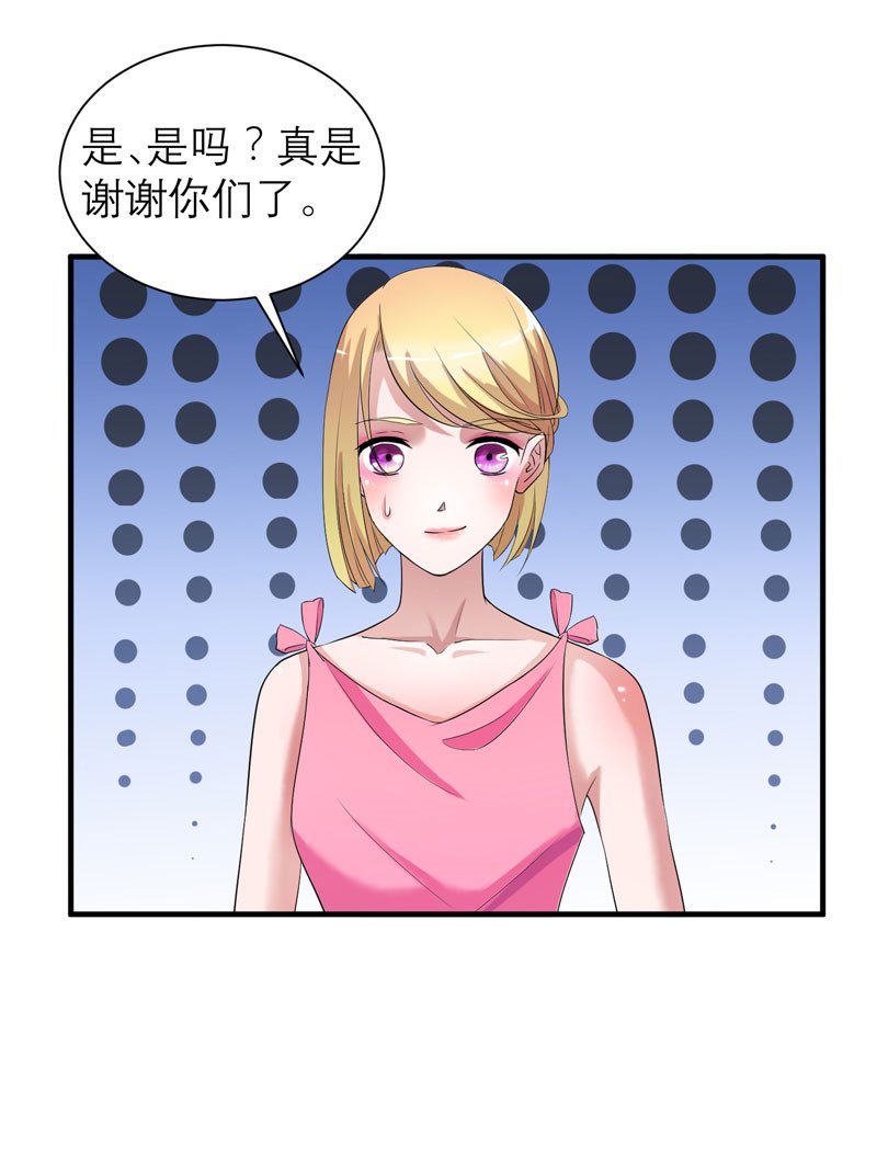 第81章：不能老是陷在过去