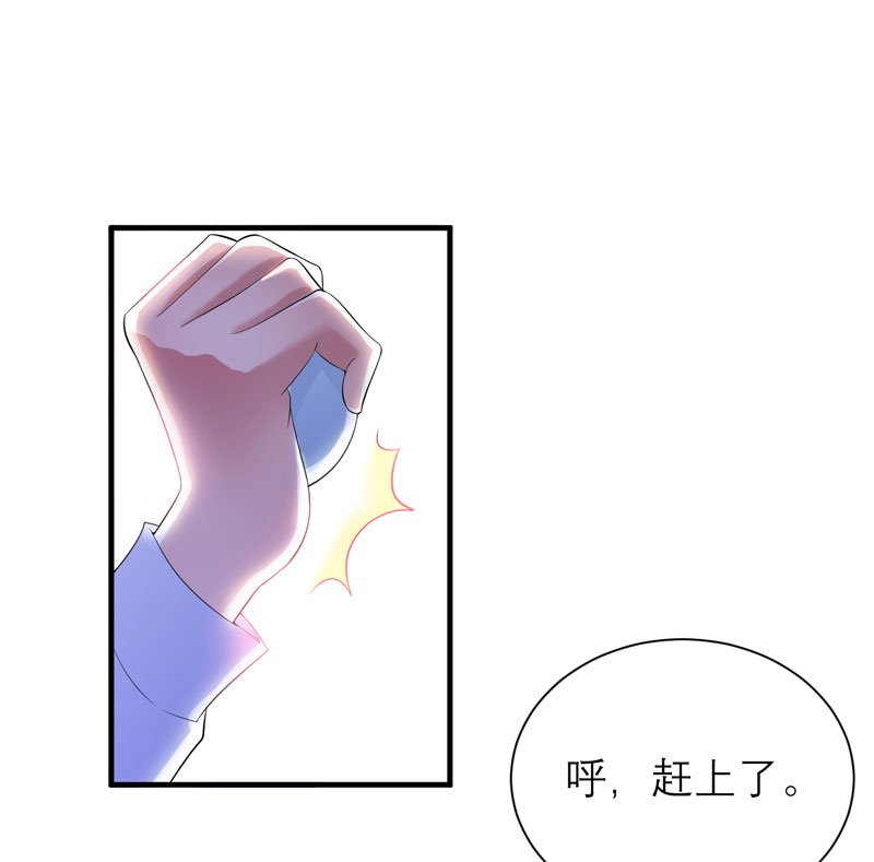第82章：我可以追求你吗
