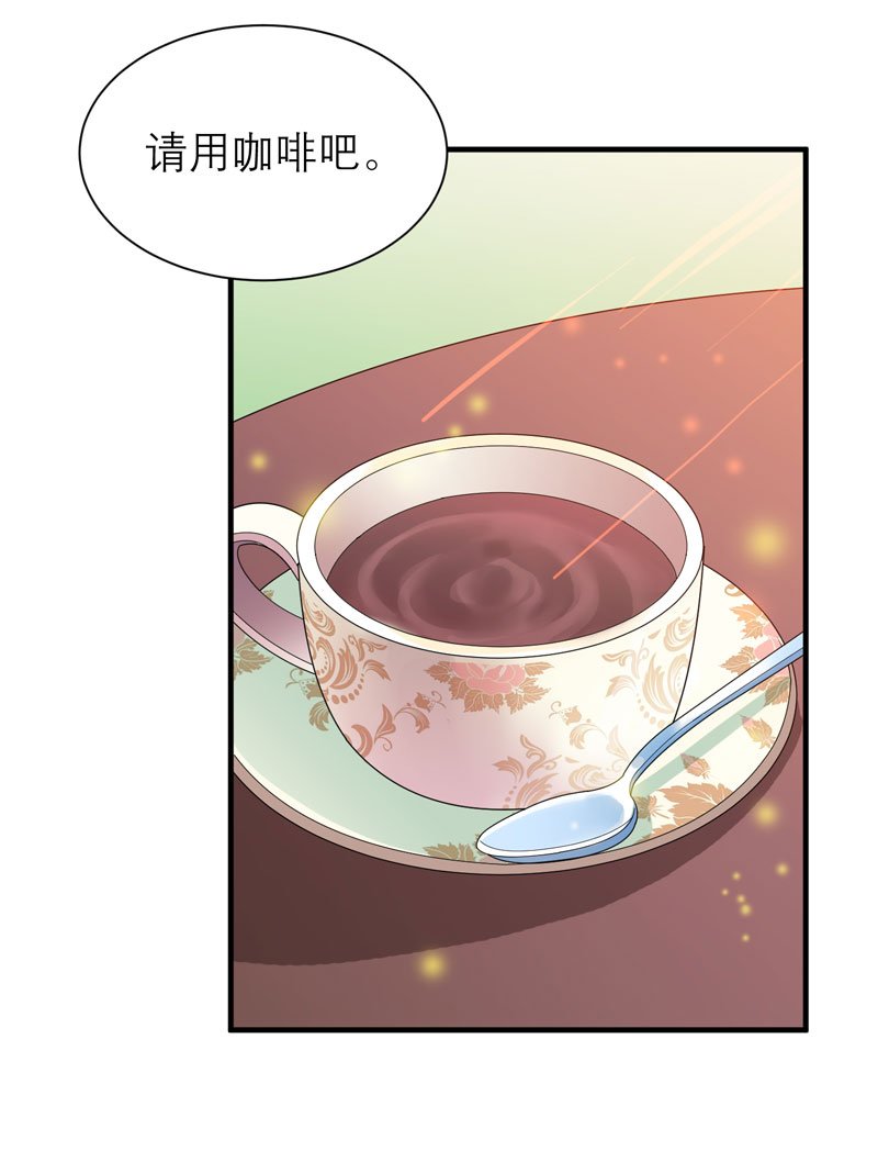 第82章：我可以追求你吗