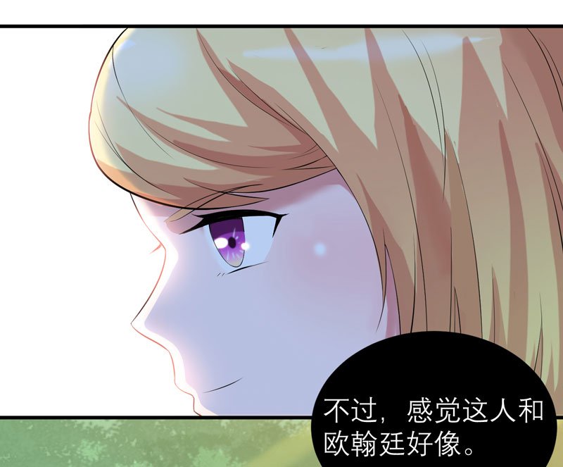 第82章：我可以追求你吗