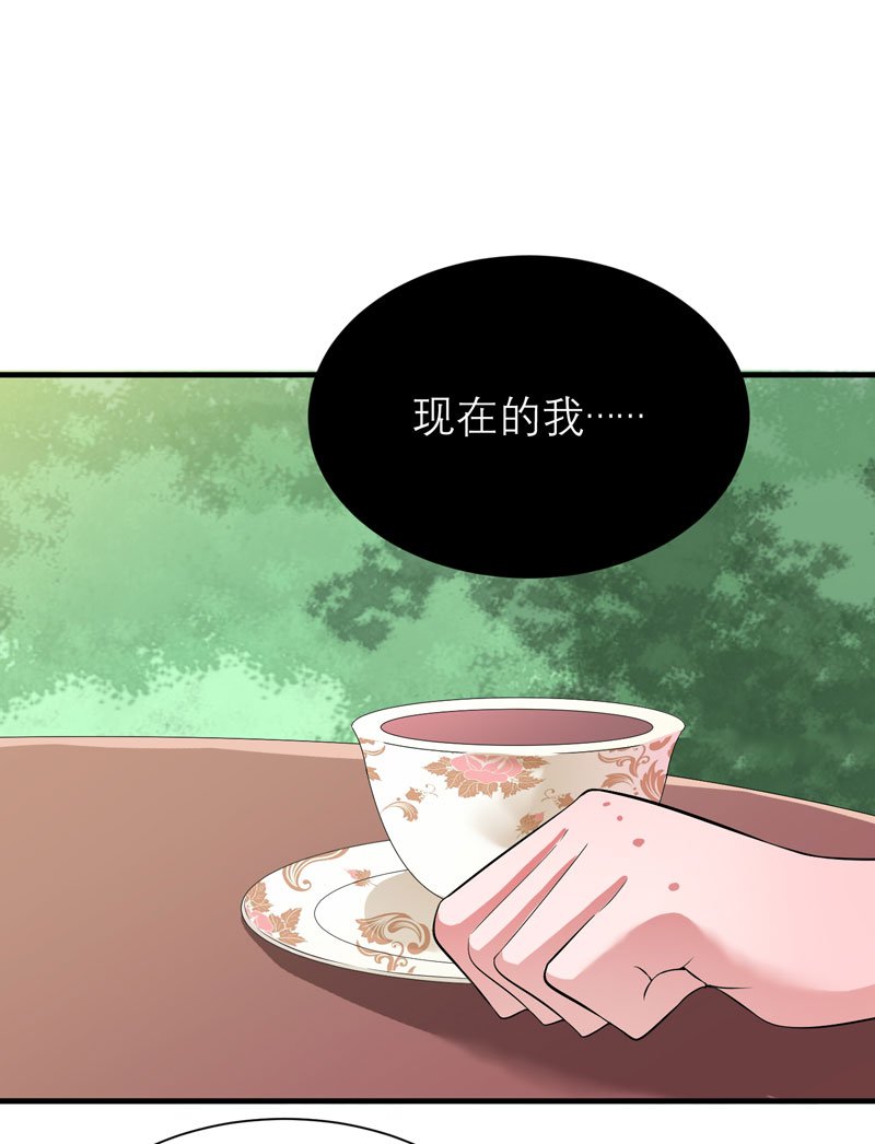 第82章：我可以追求你吗