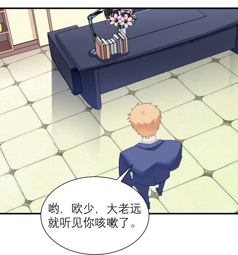 第83章：这女孩和笑笑好像