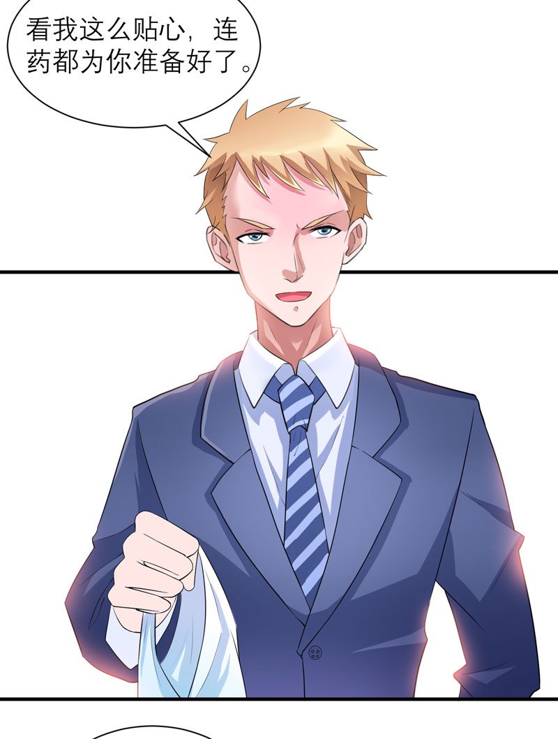第83章：这女孩和笑笑好像